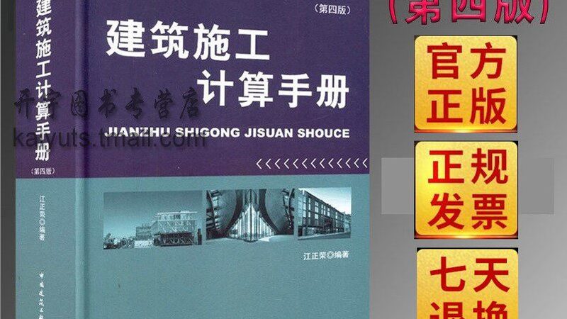 地基基础加固材料大盘点：了解这些，加固更安心**